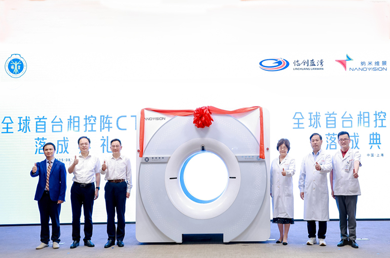 World's First Phased Array CT Scanner to Start Clinical Trials in Shanghai