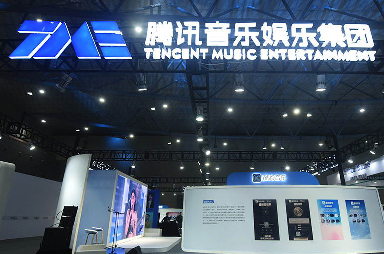 China's Tencent Music Surges After Beating Second-Quarter Earnings Prediction