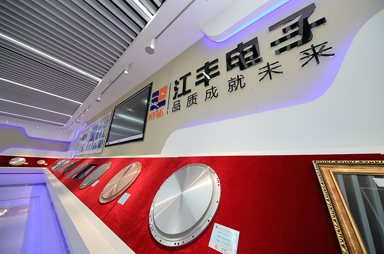 China's KFMI, Japan's Ulvac Explore Pact on Flat-Panel Display Materials