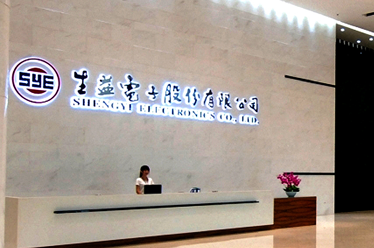 Shengyi Electronics Gains After Chinese PCB Maker Reports Five-Fold Leap in First-Half Profit