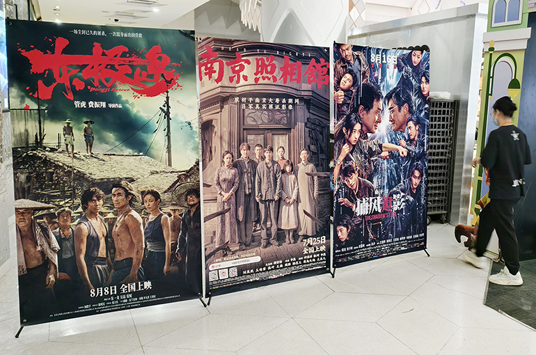 China’s Summer Box Office Tops USD1.4 Billion So Far; Is Poised to Outdo Last Year, Insiders Say