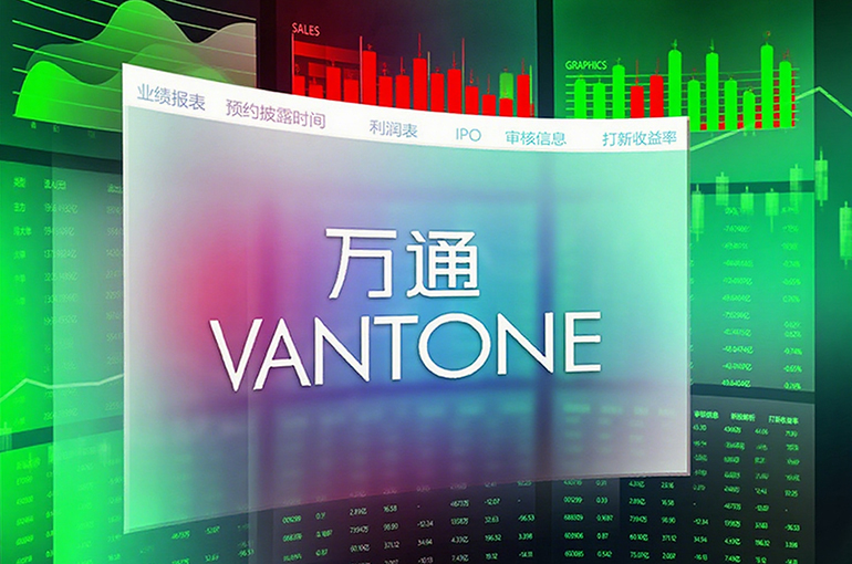 Vantone’s Shares Slide After Chinese Builder Says Police Detained Chairman