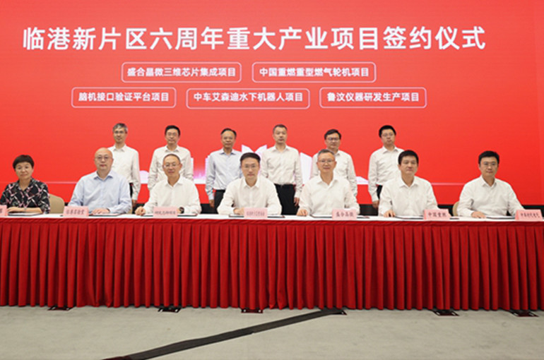 Shanghai FTZ's Lingang Special Area Attracts USD102 Billion of High-Tech Projects in First Six Years