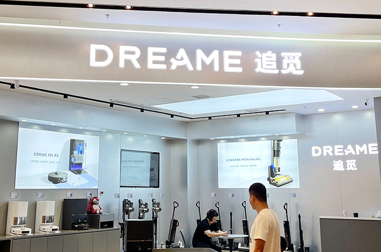 Chinese Robot Vacuum Maker Dreame Poaches Staff From DJI for New Drone Project, Report Says