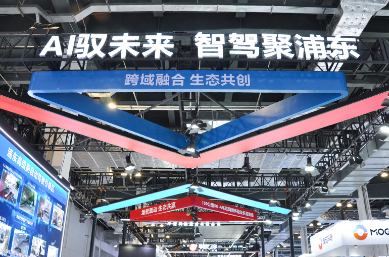 Pudong New Area's AI Sector Accounts for Almost 40% of Shanghai's Total