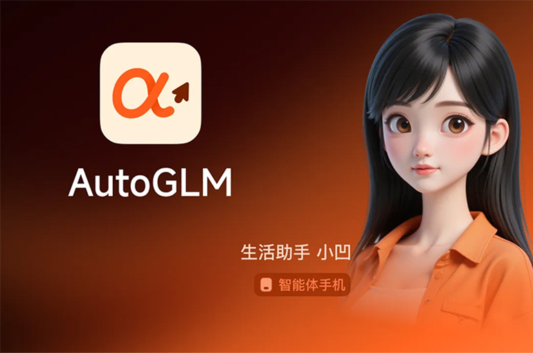 China’s Zhipu Unveils World’s First Mobile Agent, Turning Phones Into AI Assistants