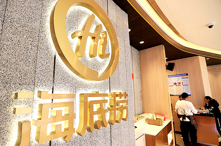 Haidilao’s Stock Drops After Chinese Hotpot Chain’s First-Half Earnings Decline