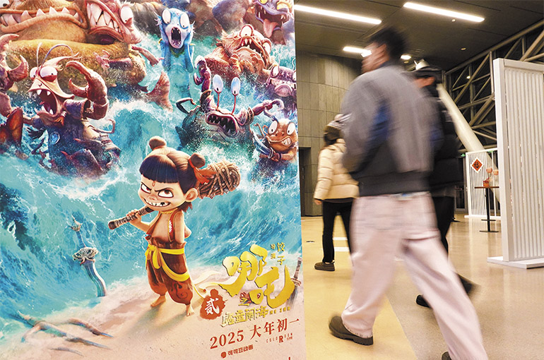China's Enlight Media Falls Despite Ne Zha 2 Producer Posting Record First-Half Earnings