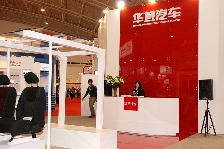 Chinese Auto Parts Firm Huayu Gains on Plan to Buy Major Stake in Solid-State Battery Maker