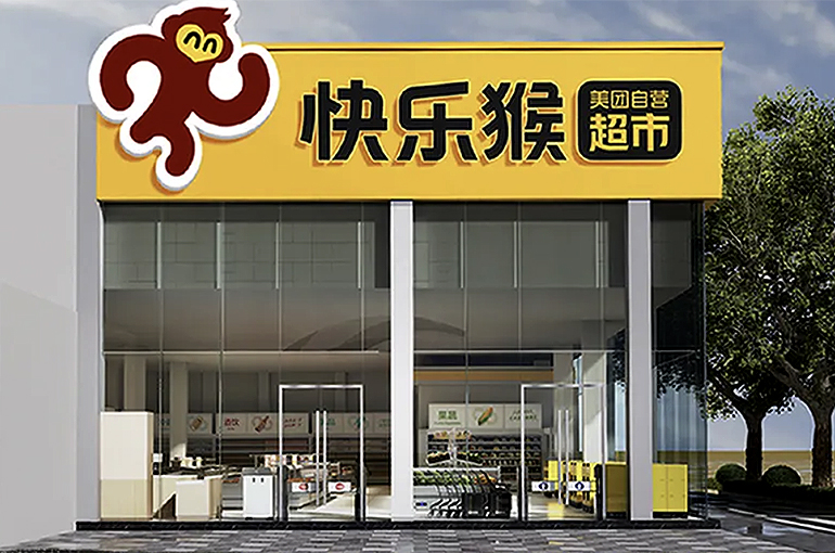 China’s Meituan, JD.Com Take Rivalry From the App to the Aisle