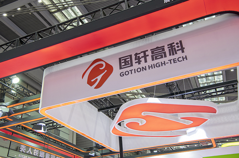 China's Gotion Soars by Limit on USD1.1 Billion Plan to Build Two New Lithium Battery Plants