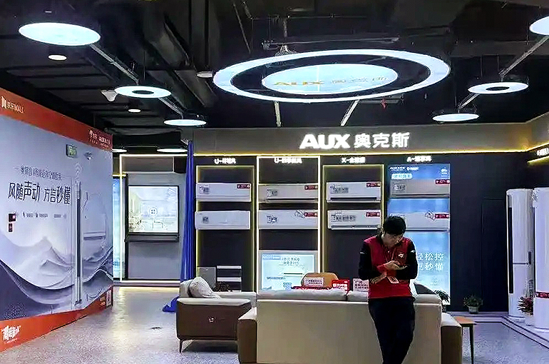 Aux’s Stock Falls as Chinese Air Con Maker Debuts in Hong Kong
