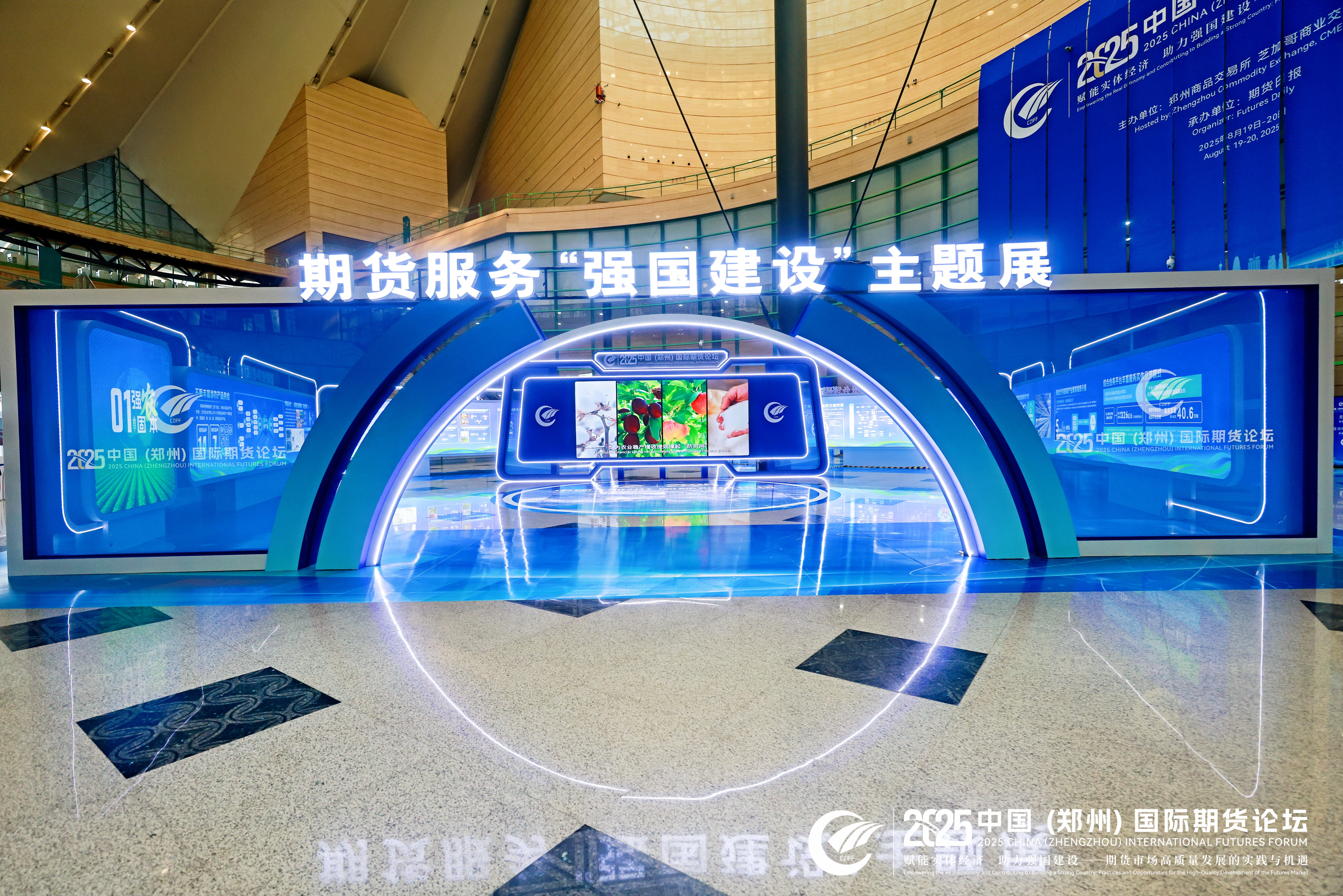 Continuously Promoting High-Level Opening-Up of the Futures Market to Serve the Security and Stability of the Global Industrial Chain