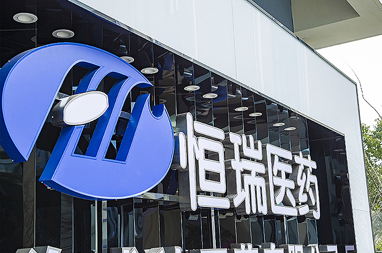 China's Hengrui Rises After Granting Braveheart Bio Heart Drug Rights in Up to USD1.1 Billion Deal