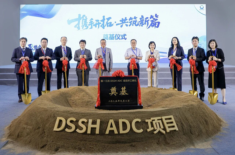 Japanese Drugmaker Daiichi Sankyo Breaks Ground on USD154 Million ADC Facility in Shanghai