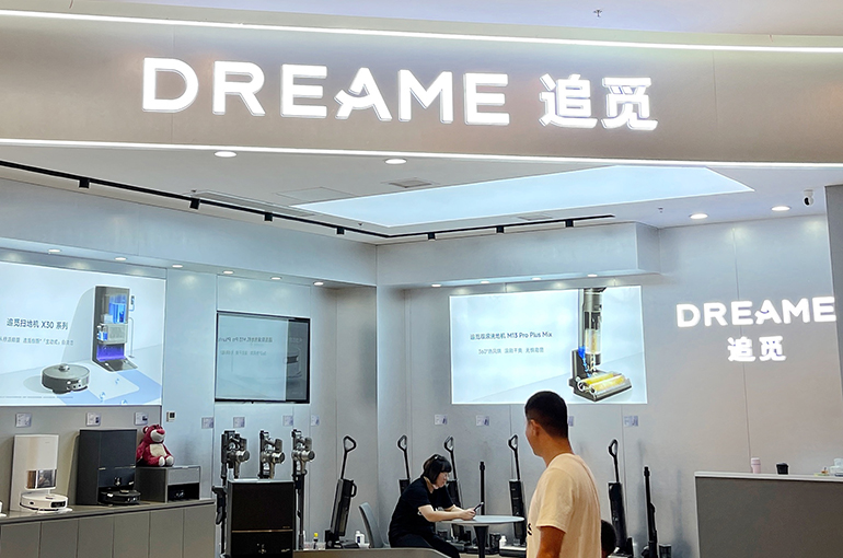 Chinese Robotic Vacuum Maker Dreame to Build Auto Plant in Berlin Next to Tesla’s Factory