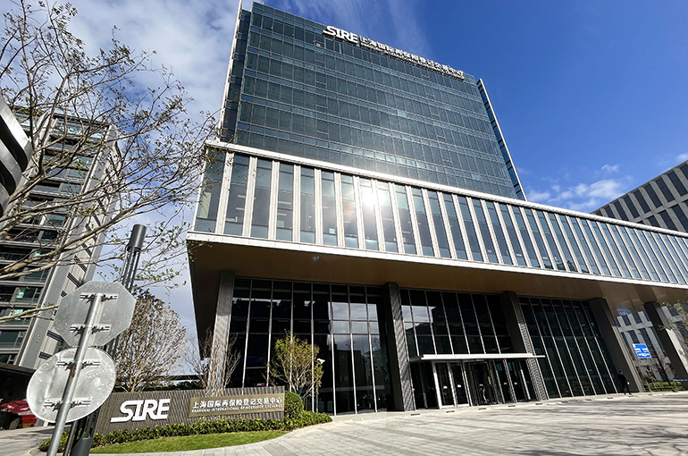 Shanghai's Int'l Reinsurance Trading Center Offers One-Stop Platform for Transactions
