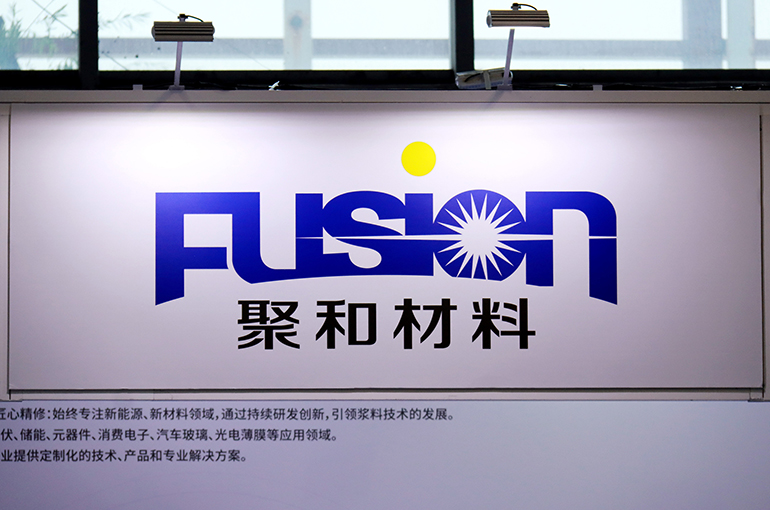 China’s Fusion New Material Gains on Plan to Buy Chip Raw Material Assets From SK Enpulse