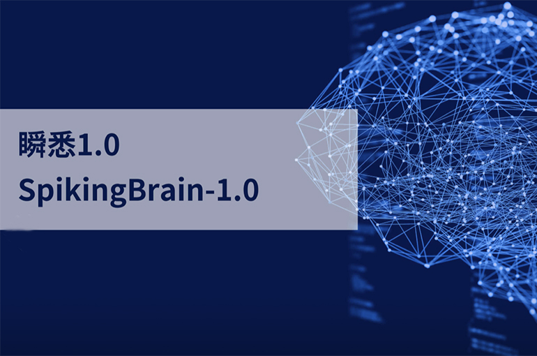 A conceptual image of a brain-inspired AI network