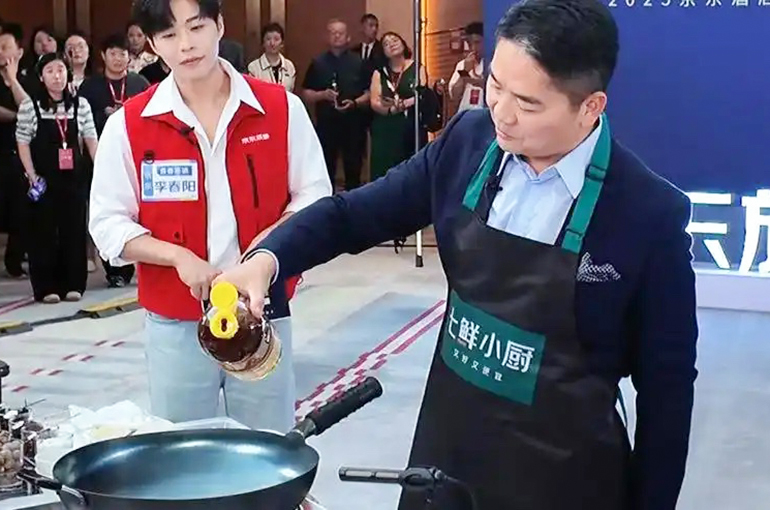 JD.Com Doesn't Want to Start Price War in Hospitality Sector, Chairman Says