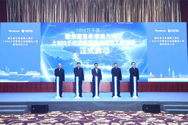 China Begins Work on World’s Largest Clean Power Line, Costing USD7.5 Billion