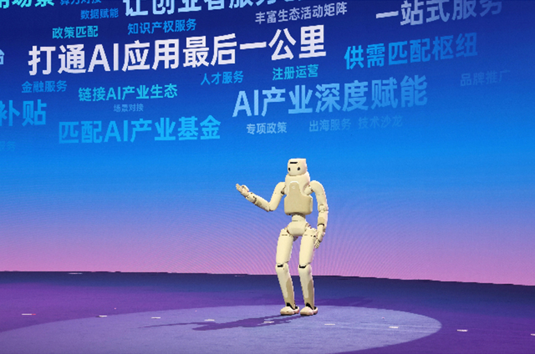 China's Hillhouse, Pudong Venture Capital Launch USD281.4 Million Fund to Build AI Town in Shanghai