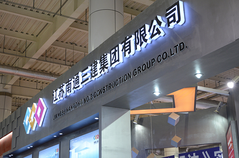 China’s Sanjian to Have Copper Firm Stake Auctioned Off Due to Evergrande Arrears