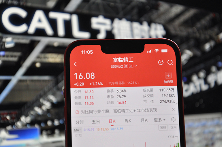 CATL to Advance Shenghua New Materials USD211 Million to Lock In LFP Cathode Supply
