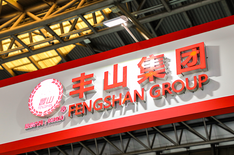 China’s Fengshan Hits Limit Up After Partnering Tsinghua University on Solid-State Electrolytes