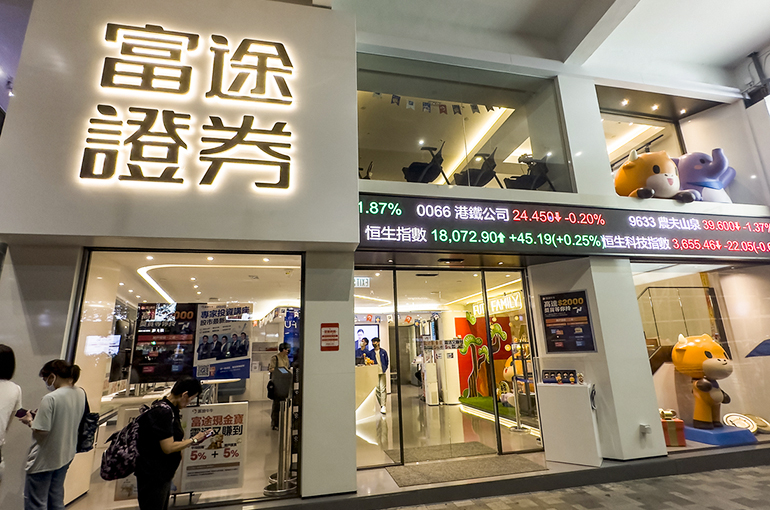 Brokers Futu, Tiger Curb Mainland Accounts as China Tightens Offshore Investment Rules