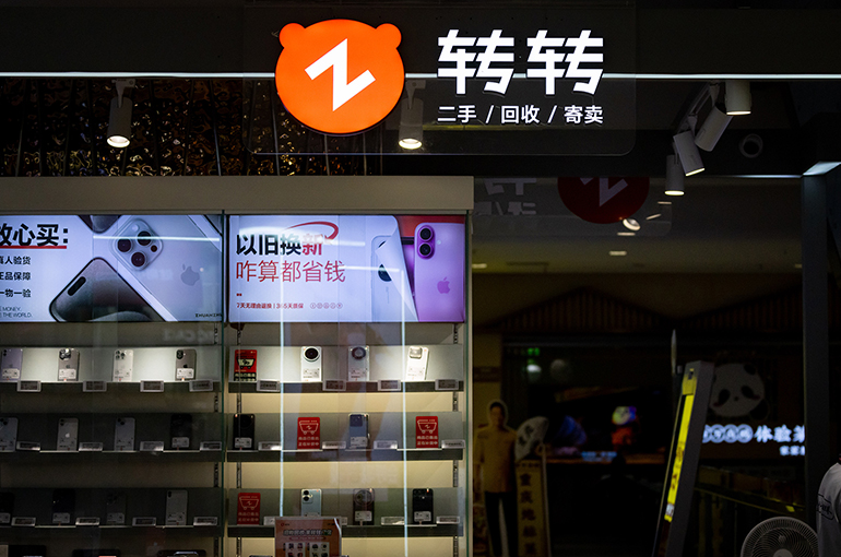 Chinese Used Goods Site Zhuanzhuan to Close C2C Market Due to Disputes, Profit Margin