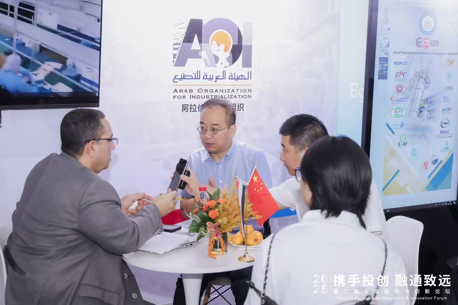 Egypt Is New Hotspot for Chinese Firms Going Global