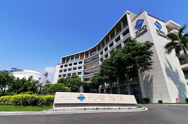 China’s Jovo Surges on Plan to Invest USD485 Million in Coal-to-Natural Gas Project