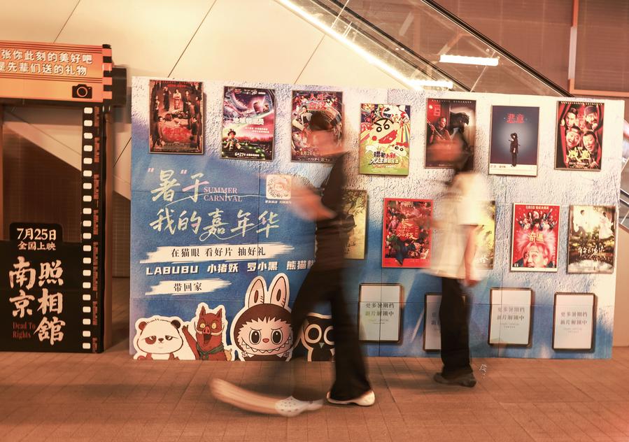China's National Day Holiday Box Office Exceeds USD225 Million