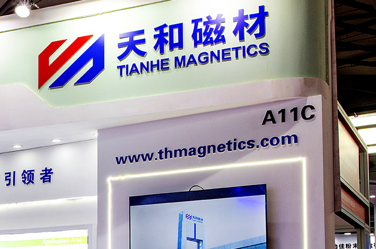 China’s Tianhe Magnetics Gains After Revealing Plan to Build New Rare Earth Magnet Factory