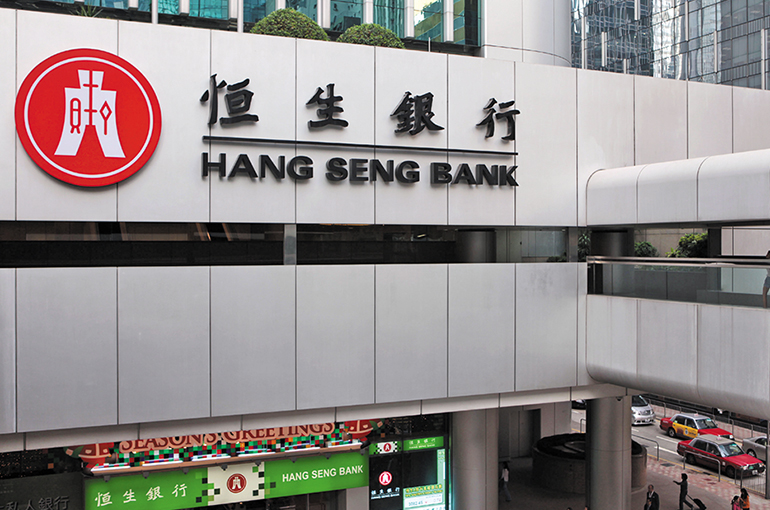 HSBC Offers to Privatize Hang Seng Bank at Nearly USD38.5 Billion Valuation