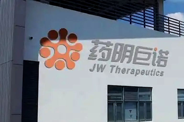 China Reviews JW Therapeutics’ Plan to Use Own Lentiviral Vector to Cut Cost of CAR-T Cancer Drug