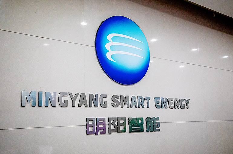 China’s Ming Yang Jumps After Unveiling Plan to Build Wind Turbine Plant in Scotland for USD2 Billion