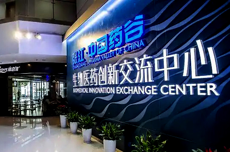 Shanghai's Biomedicine Sector Will Likely Exceed USD140.3 Billion This Year