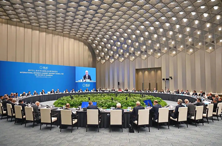 Shanghai Should Seize AI Opportunities, Focus on Talent, Int'l Business Leaders Say at IBLAC