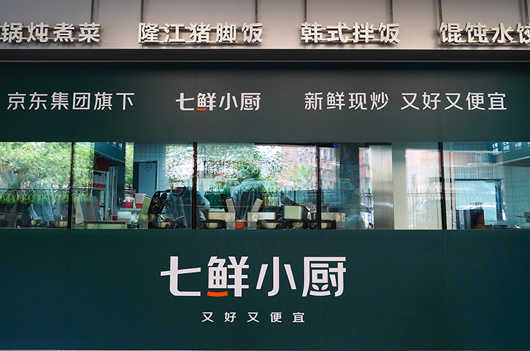 China’s JD.Com Opens Its New Ghost Restaurants on Rival Platforms Meituan, Taobao Flash Buy