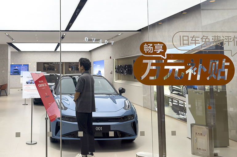 China’s Auto Output, Sales Log Double-Digit Growth in First Three Quarters Thanks to Trade-In Policies