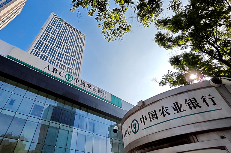AgBank’s Takeover of China Rural Branches May Herald New Way to Defuse Credit Risks, Experts Say