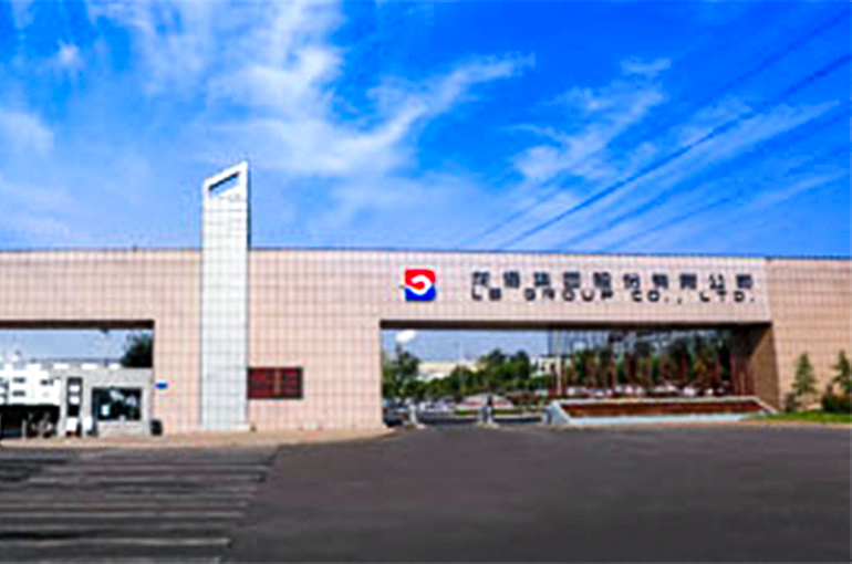 China’s LB Group to Buy Venator’s UK Titanium Dioxide Plant