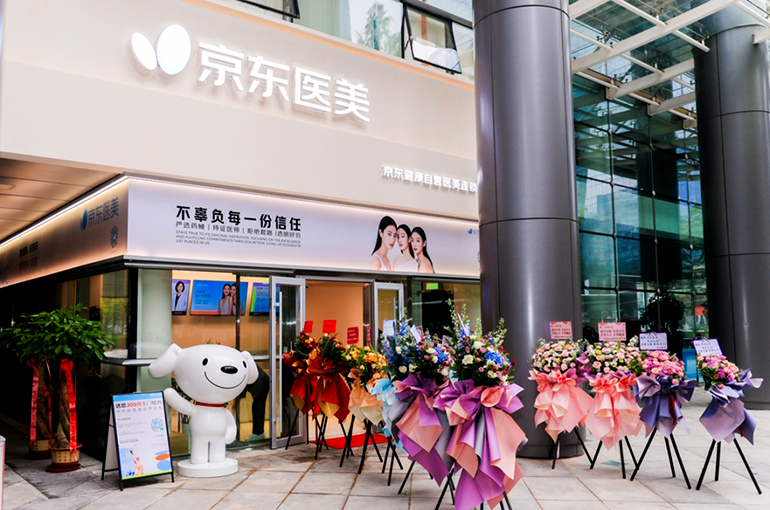 JD Health Opens First Pure Aesthetic Medicine Shop in Beijing