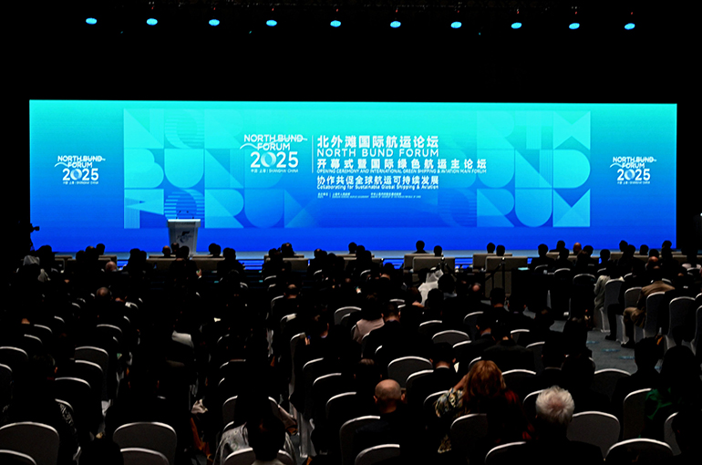 Over 50 Shipping Industry Achievements to Be Unveiled at This Year’s North Bund Forum