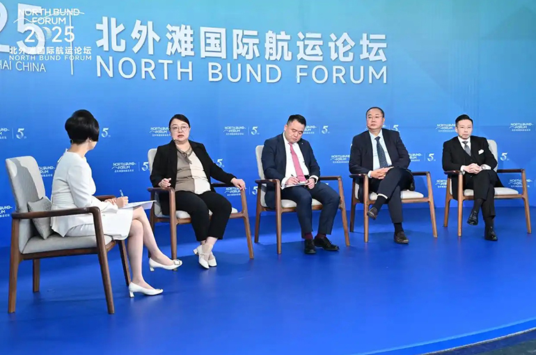 Experts From Shanghai's Shipping Industry Discuss Global Challenges at North Bund Forum