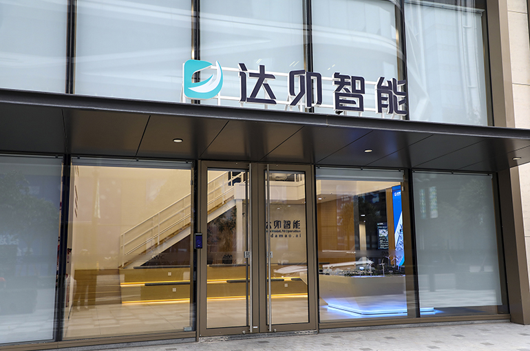 CATL Leads USD14 Million Investment in Chinese Energy AI Startup DaMao