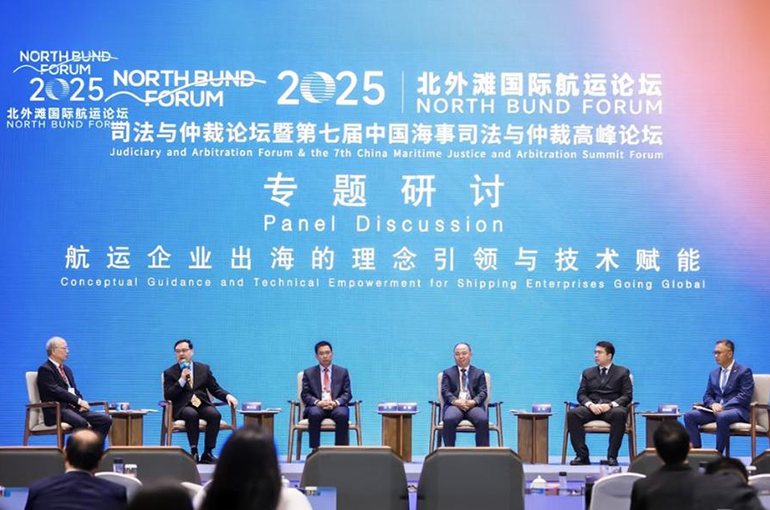 Shanghai Aims for Greater Role in Global Maritime Dispute Settlement