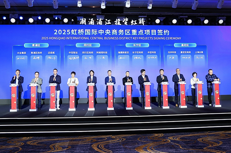 Big Emerging Industry Projects Spur Economic Growth in Shanghai's Hongqiao International CBD
